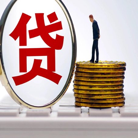 龙港房产抵押贷款和信用卡有什么关系?