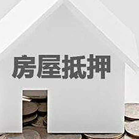 龙港个人经营性贷款的申请流程是什么?